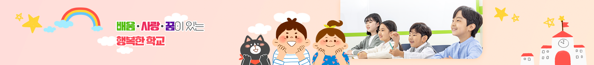 기본 서브비주얼